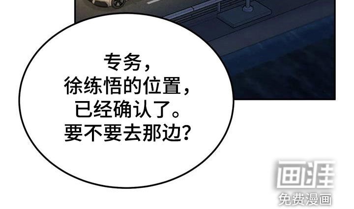 第85章：【第二季】位置确定