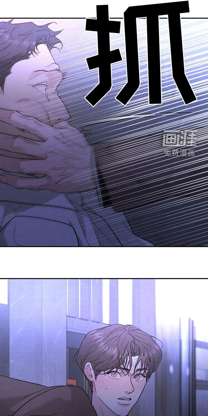 第86章：【第二季】你来干嘛