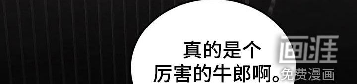 第87章：【第二季】傻瓜