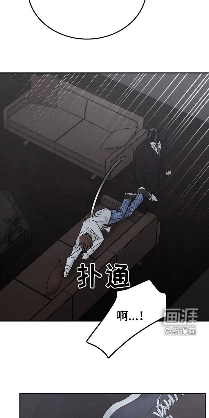 第87章：【第二季】傻瓜