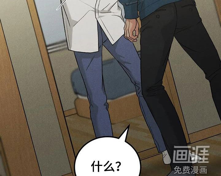 第88章：【第二季】争吵