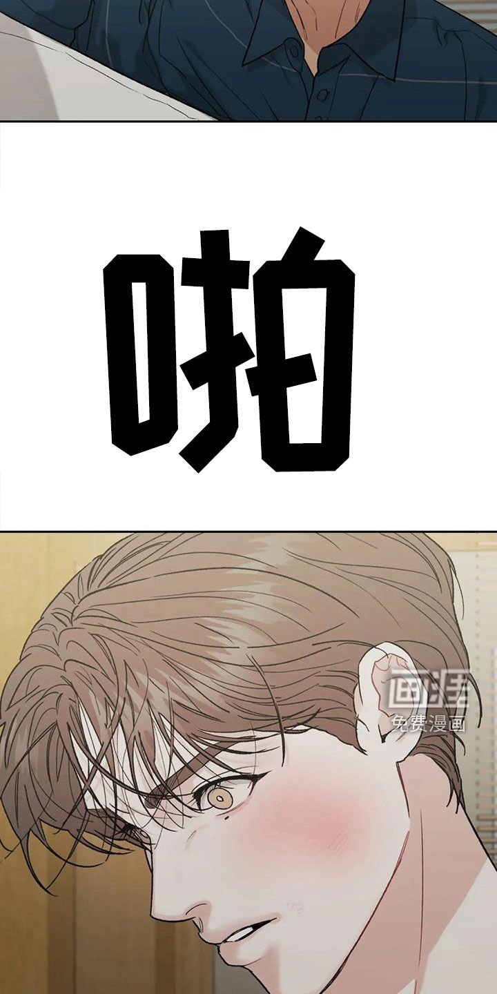 第88章：【第二季】争吵