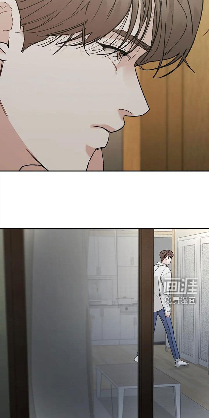 第88章：【第二季】争吵