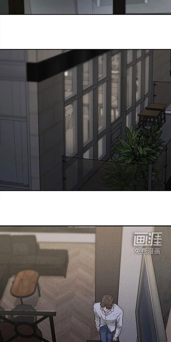 第88章：【第二季】争吵