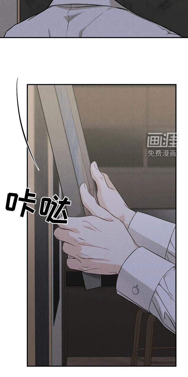 第88章：【第二季】争吵