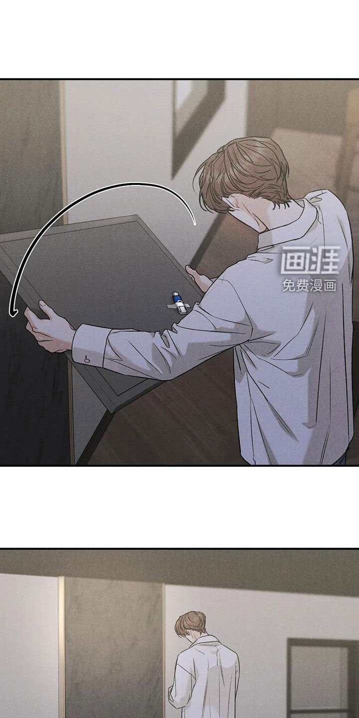 第88章：【第二季】争吵