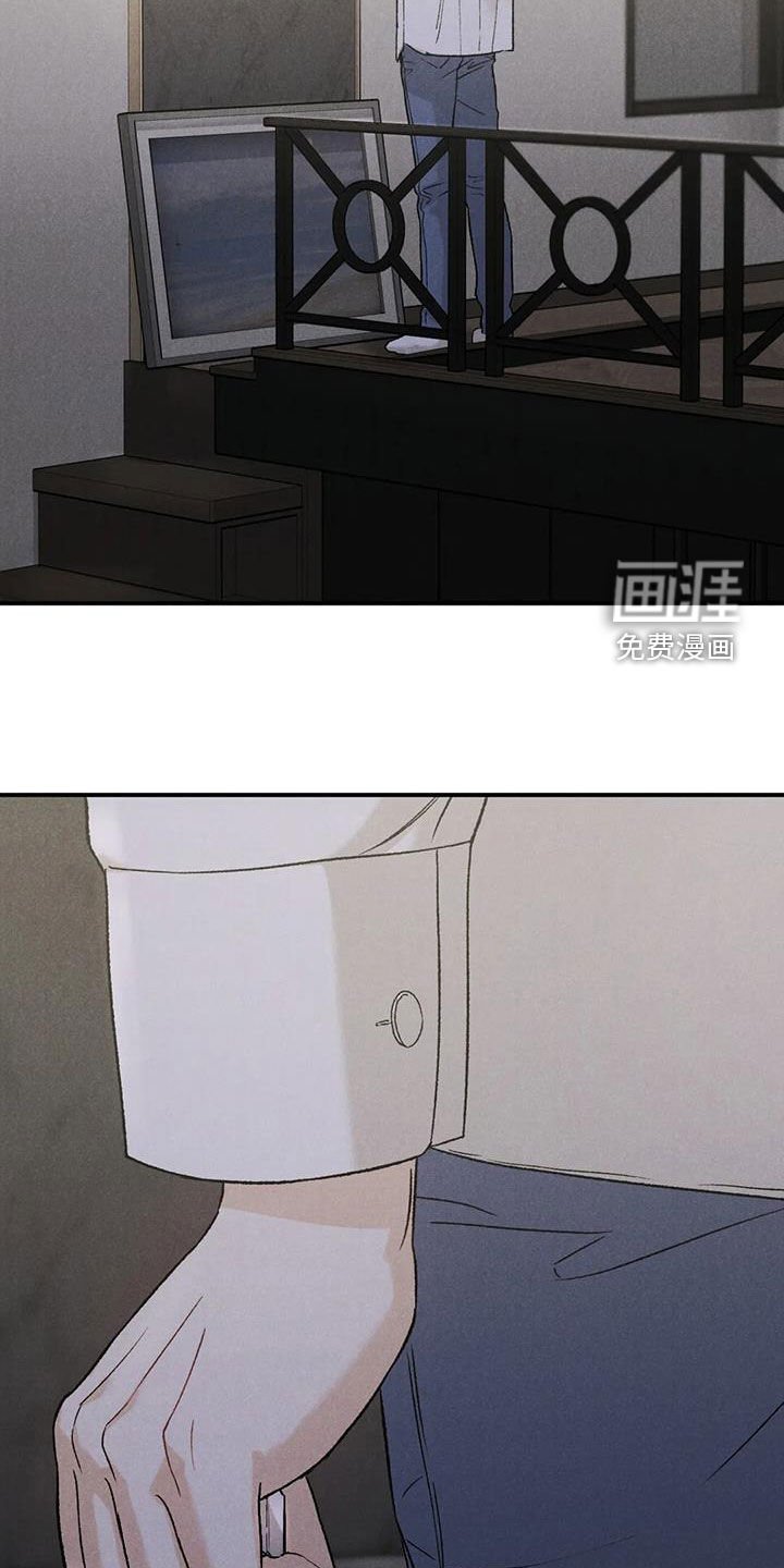 第88章：【第二季】争吵