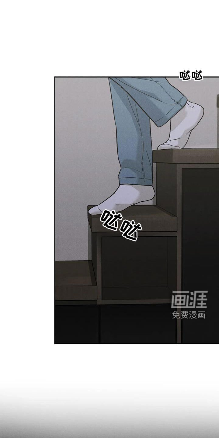第89章：【第二季】献宝