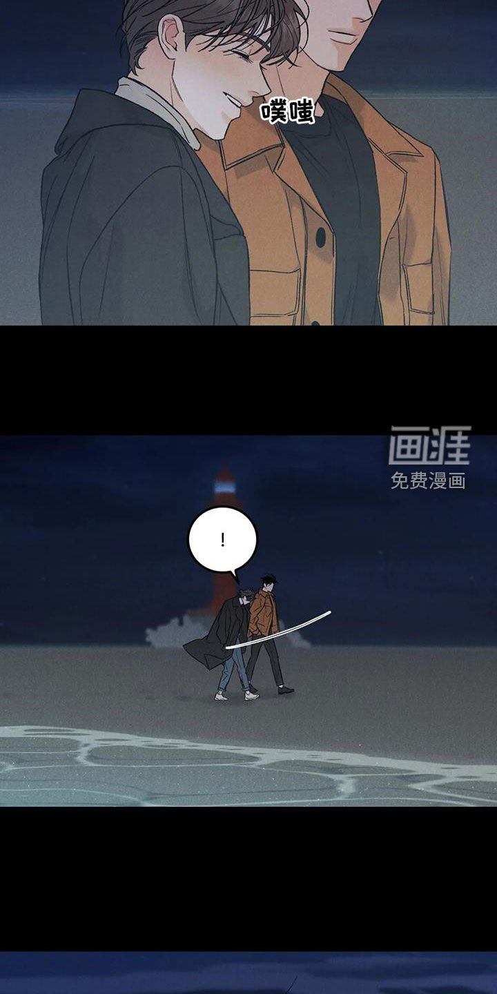 第89章：【第二季】献宝