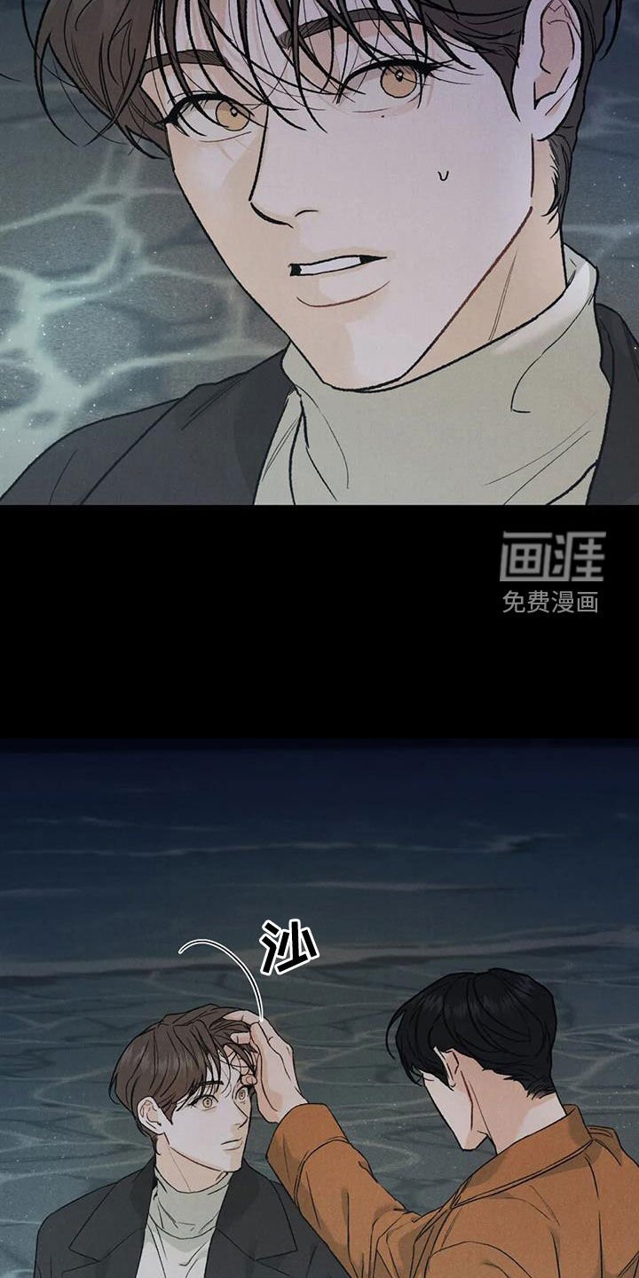 第89章：【第二季】献宝