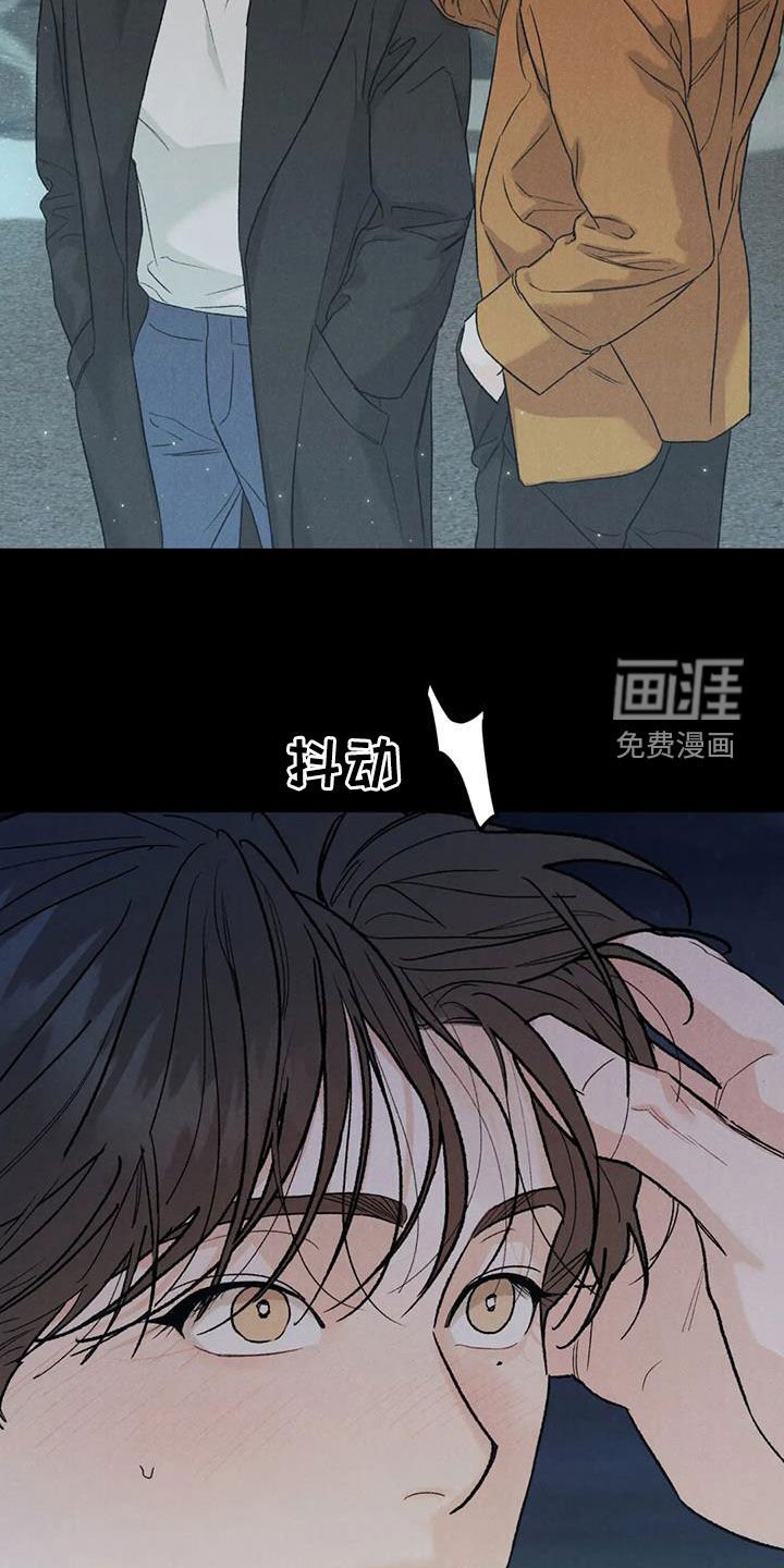 第89章：【第二季】献宝