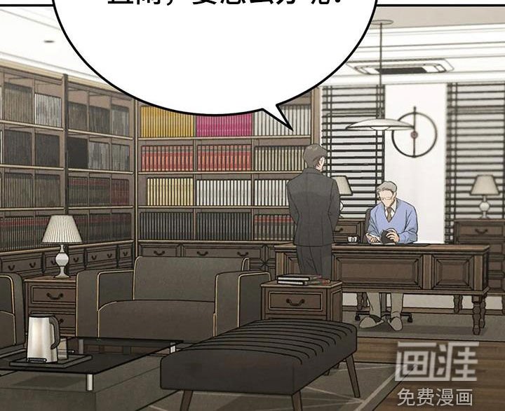 第89章：【第二季】献宝