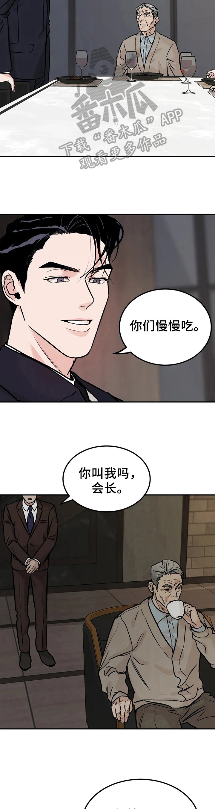 第9章：清楚
