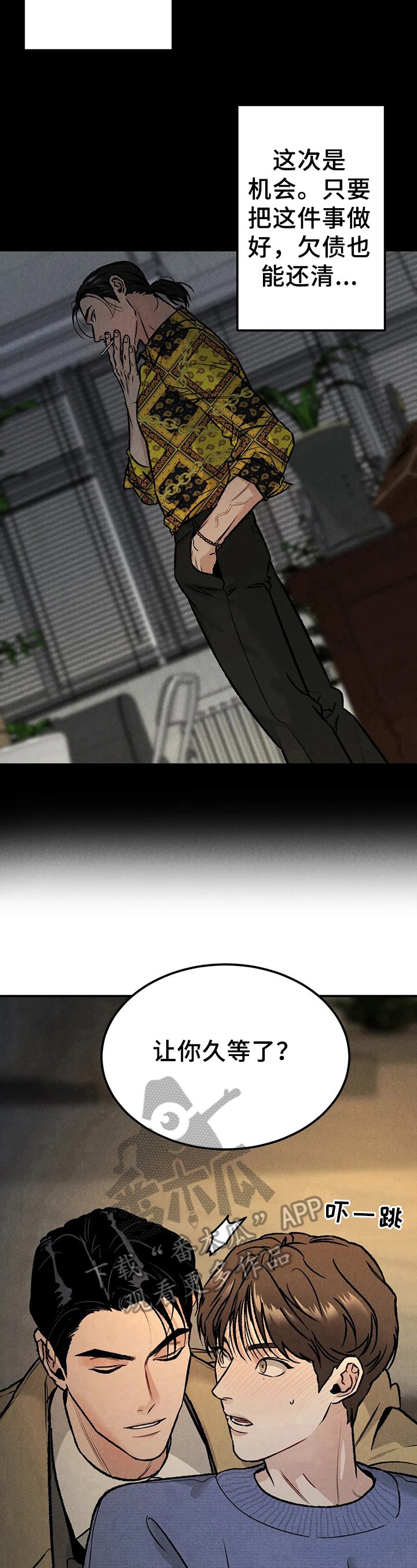 第9章：清楚