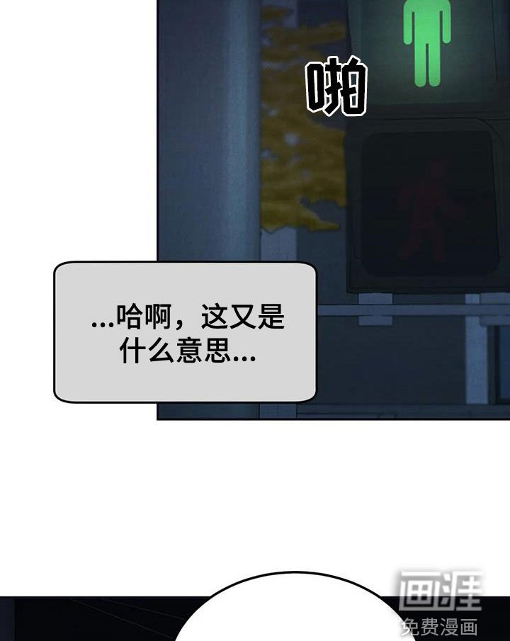 第90章：【第二季完结】灭口