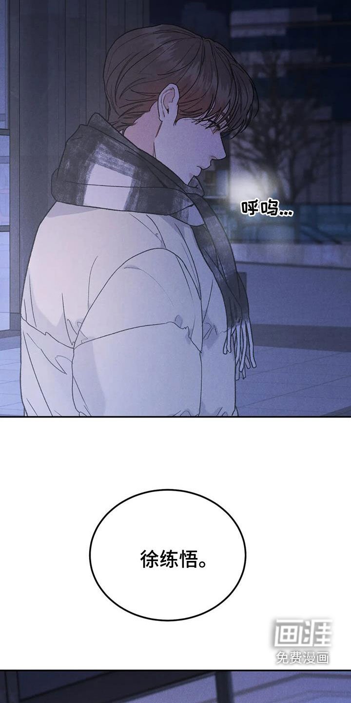 第90章：【第二季完结】灭口