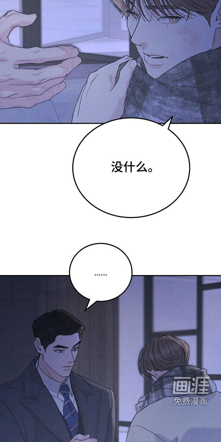 第90章：【第二季完结】灭口