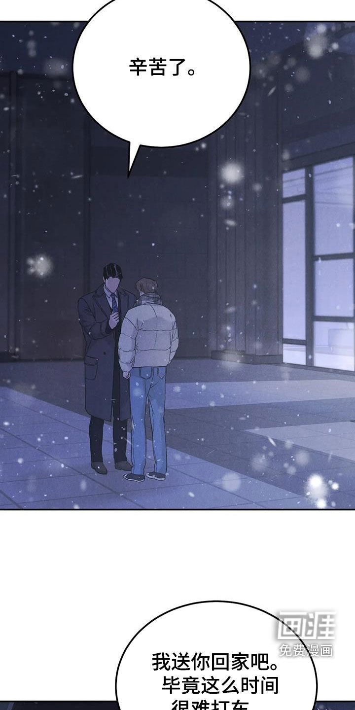 第90章：【第二季完结】灭口