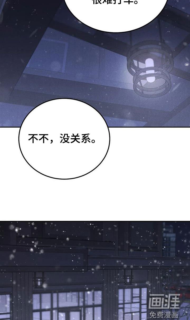 第90章：【第二季完结】灭口