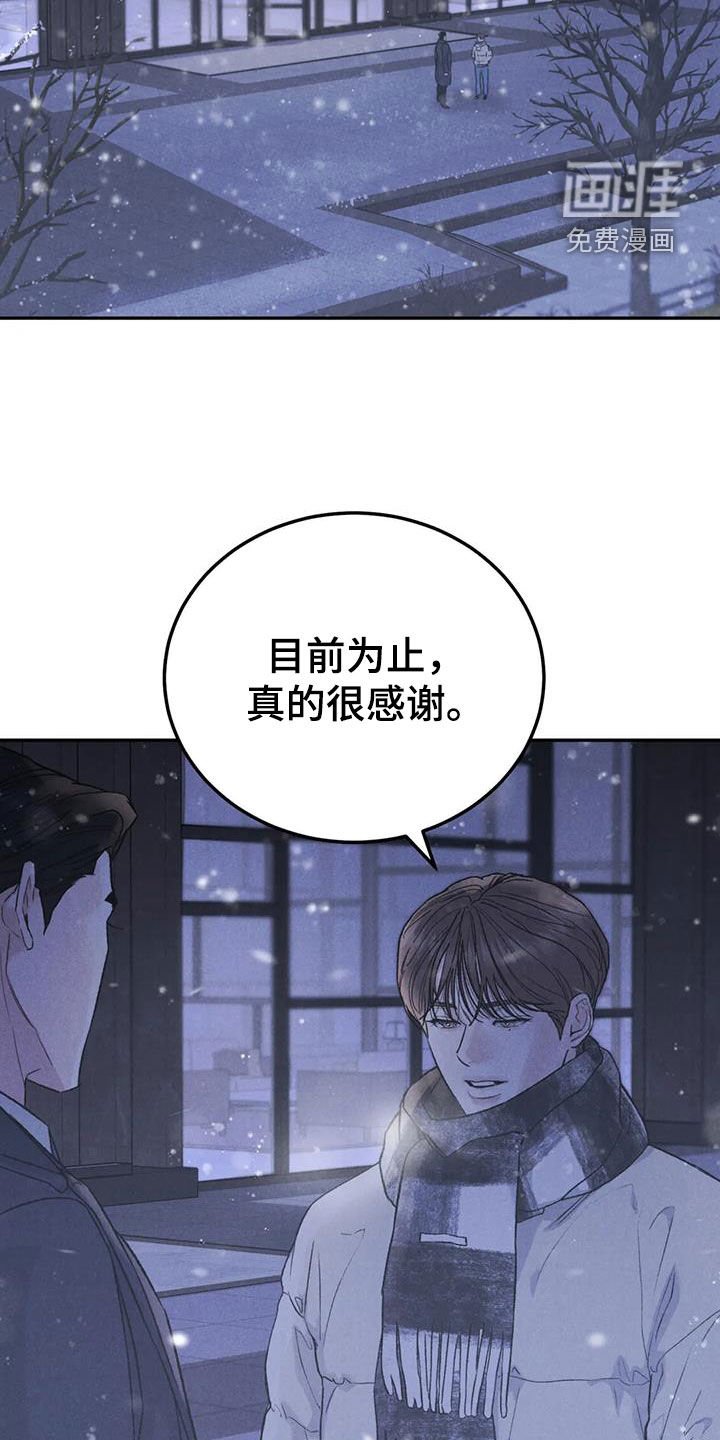 第90章：【第二季完结】灭口