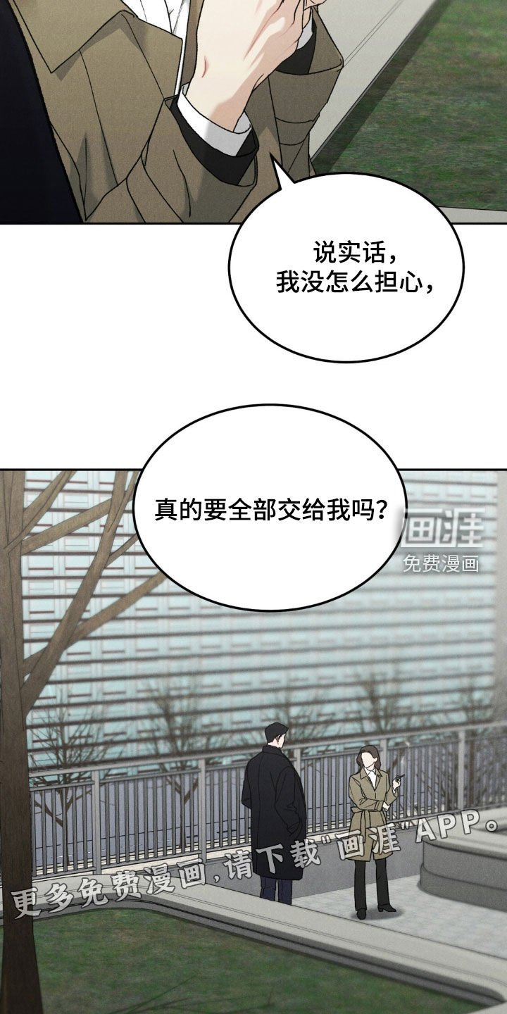 第91章：【第三季】葬礼
