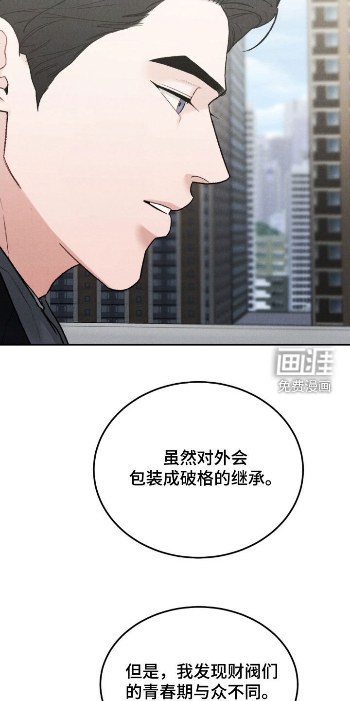 第91章：【第三季】葬礼