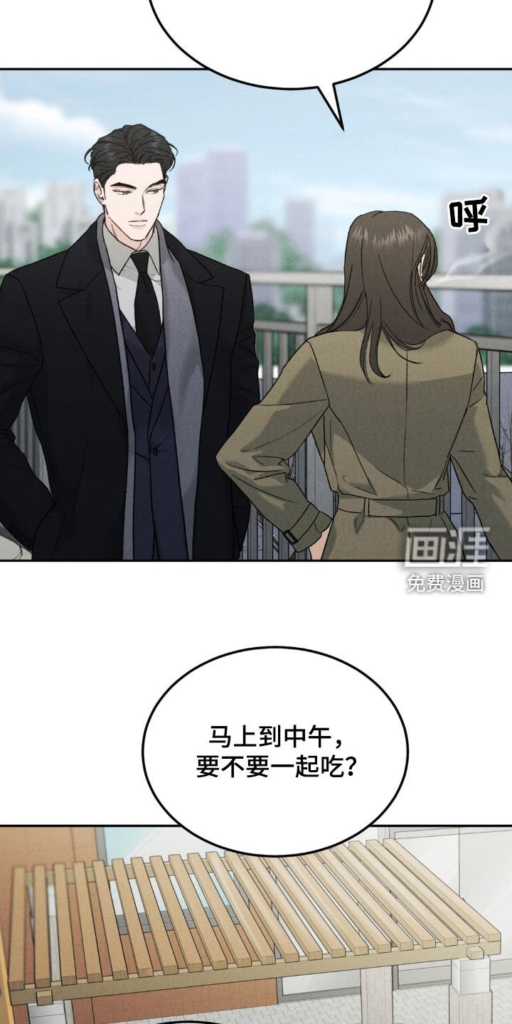 第91章：【第三季】葬礼
