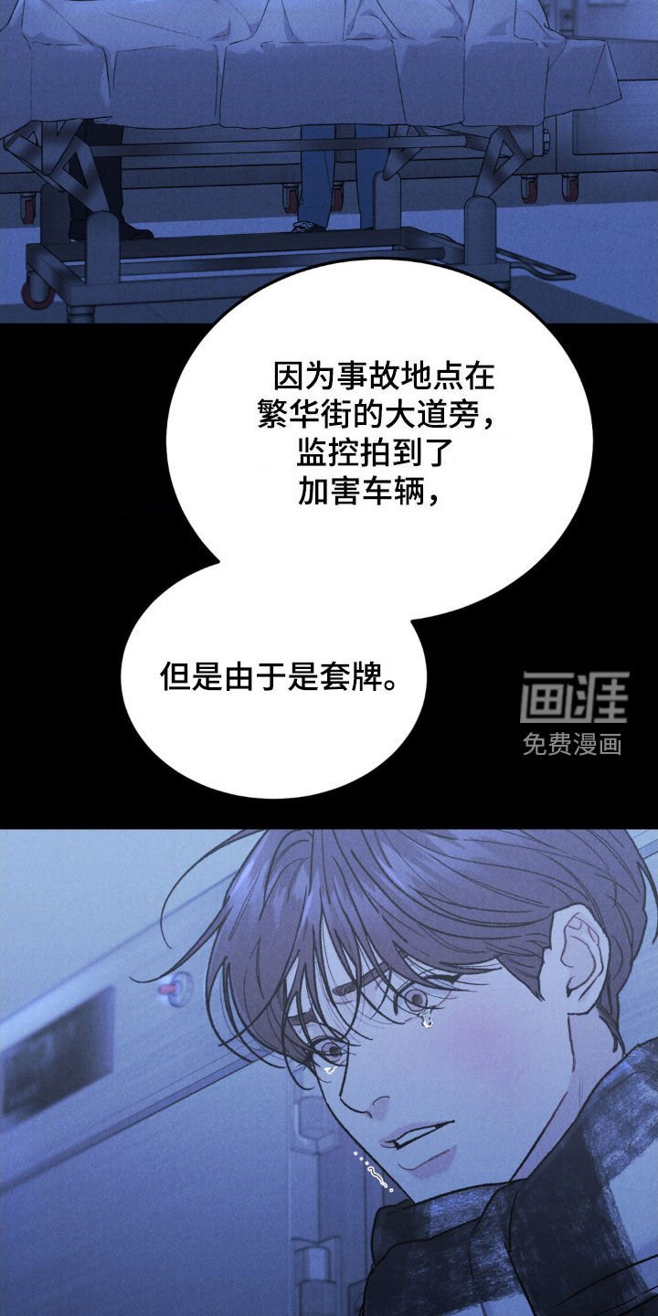 第91章：【第三季】葬礼