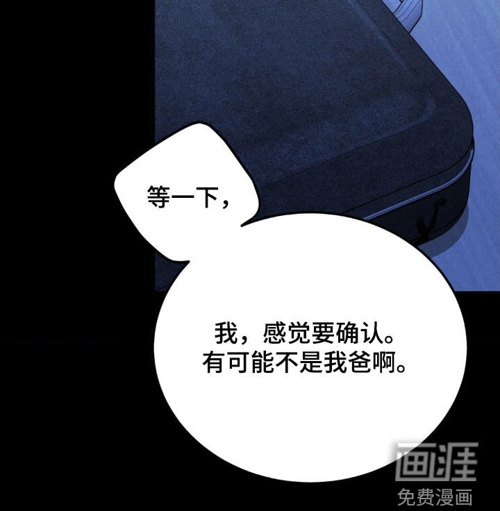 第91章：【第三季】葬礼