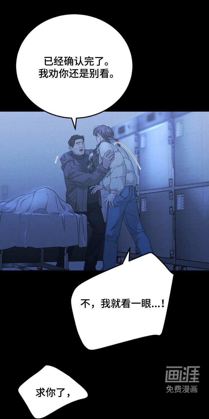 第91章：【第三季】葬礼
