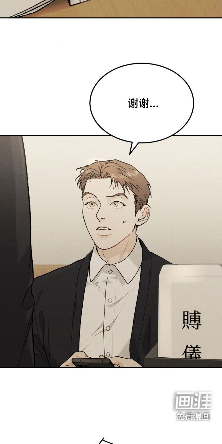 第91章：【第三季】葬礼