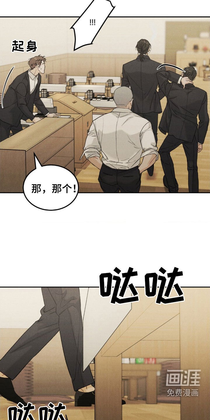 第91章：【第三季】葬礼