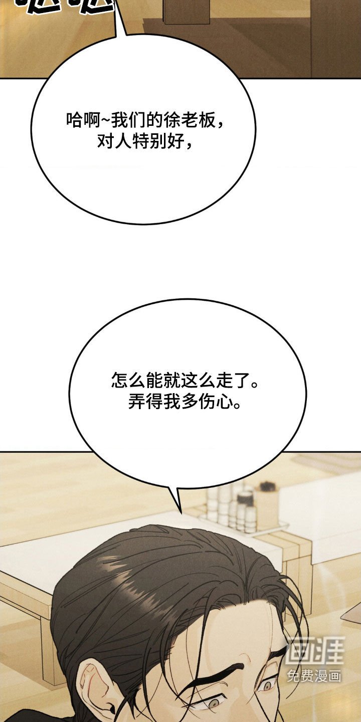 第91章：【第三季】葬礼