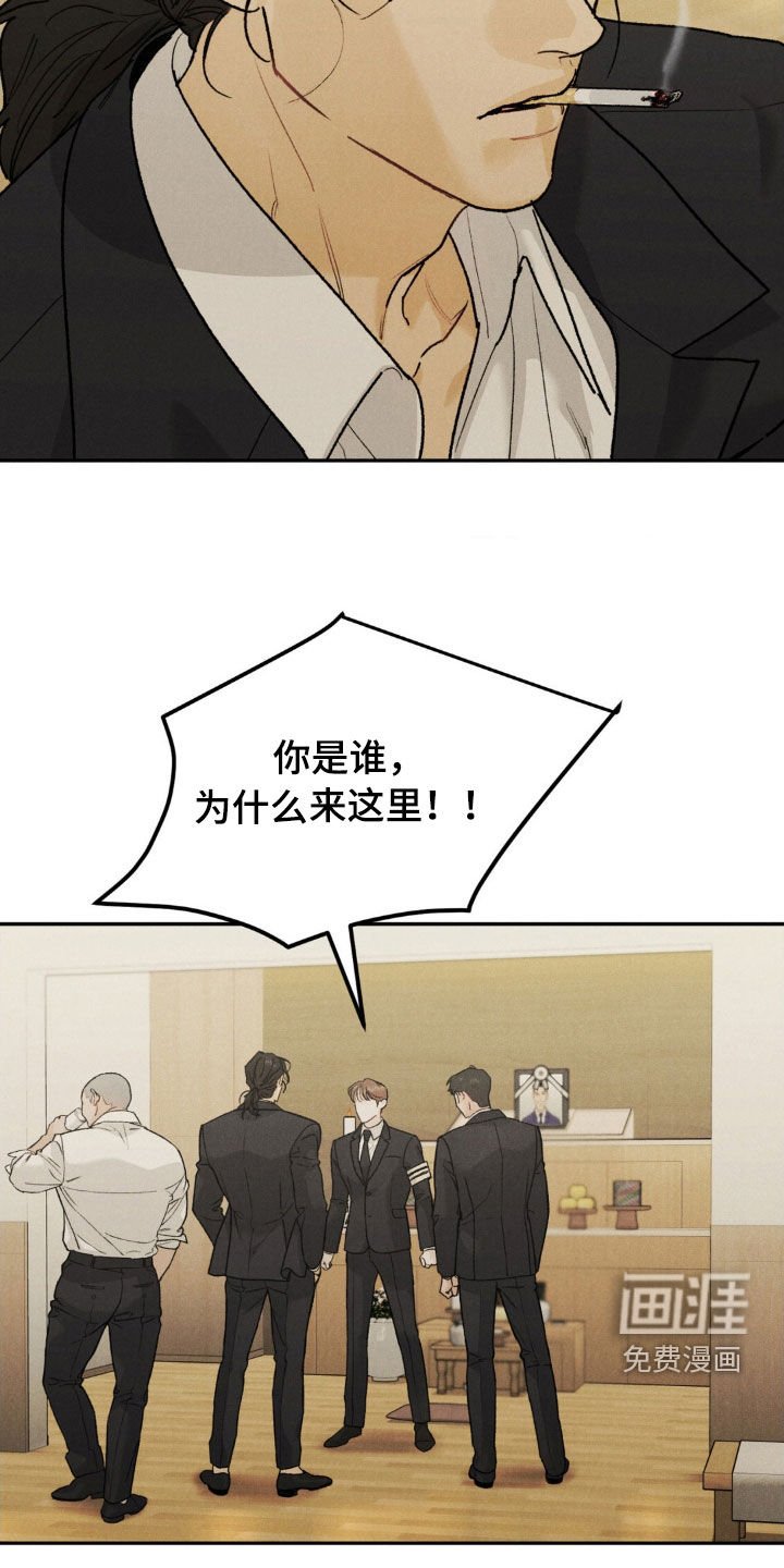 第91章：【第三季】葬礼
