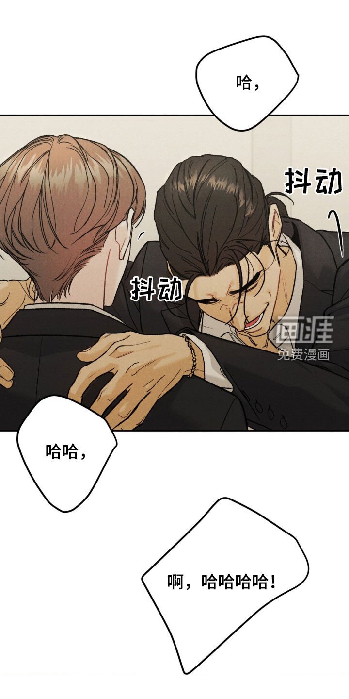 第92章：【第三季】债务