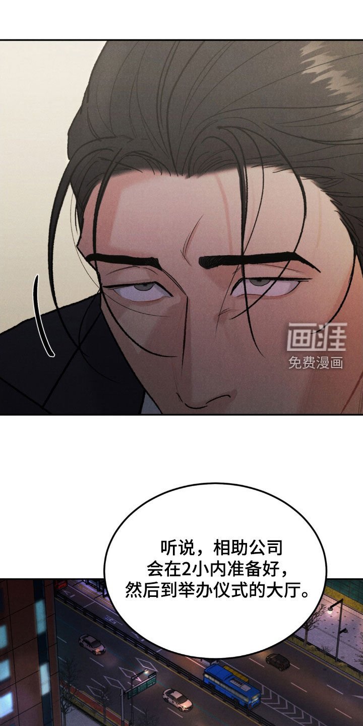 第92章：【第三季】债务