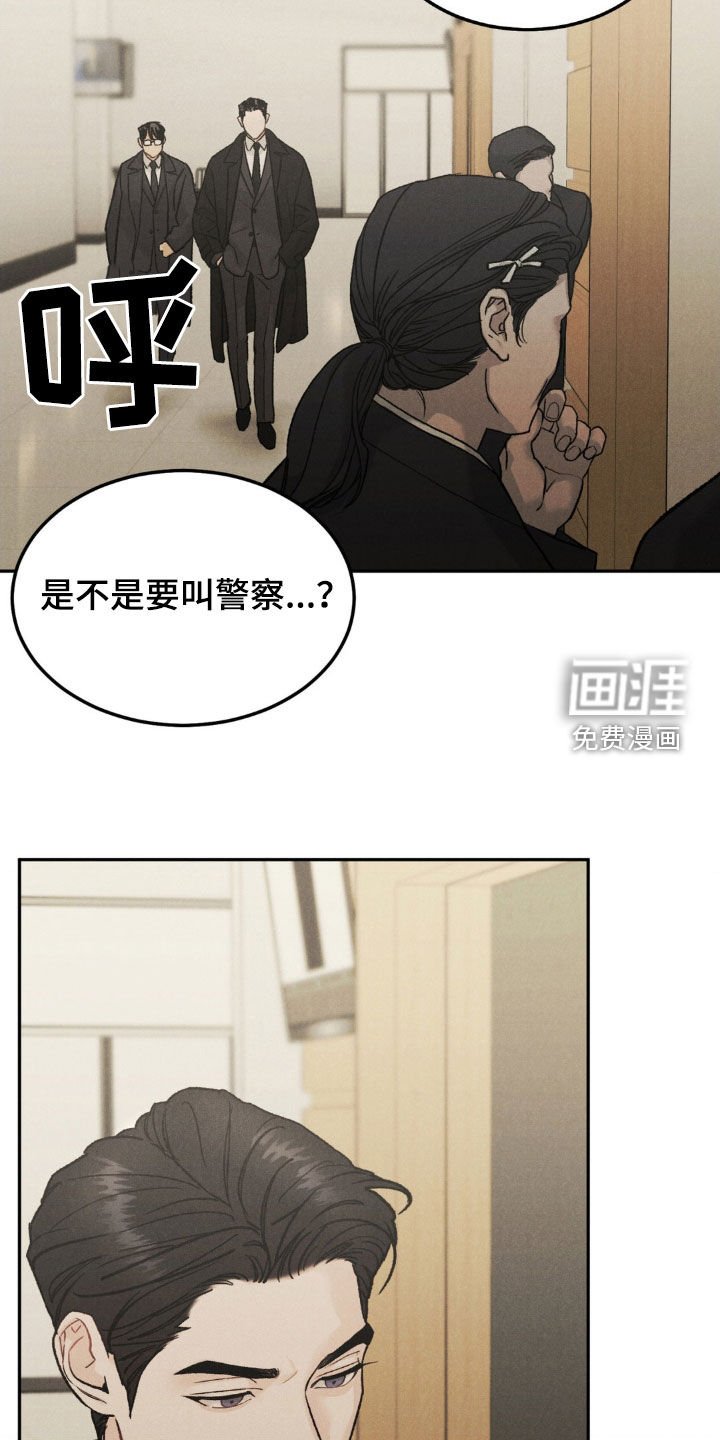 第92章：【第三季】债务