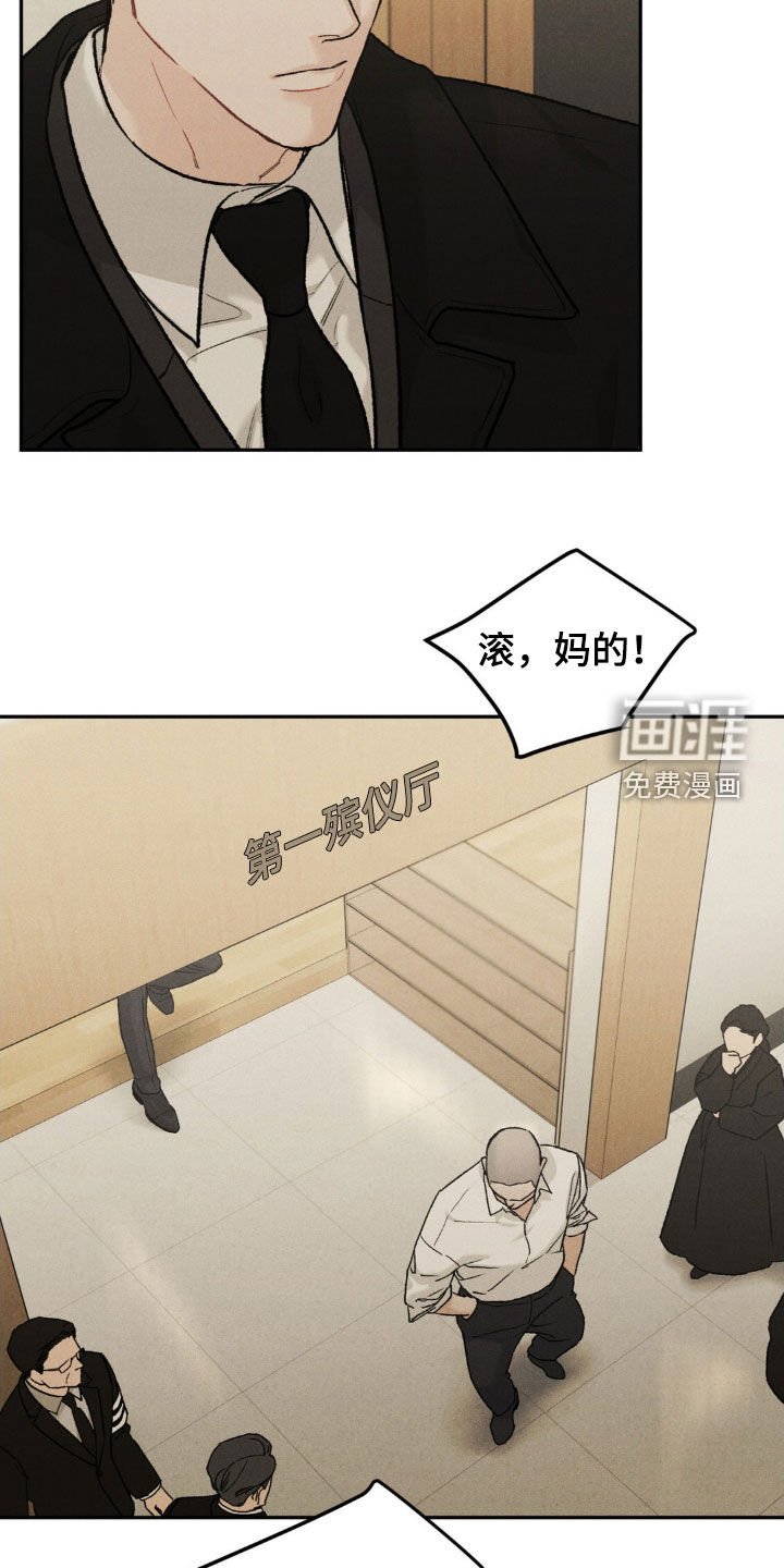 第92章：【第三季】债务