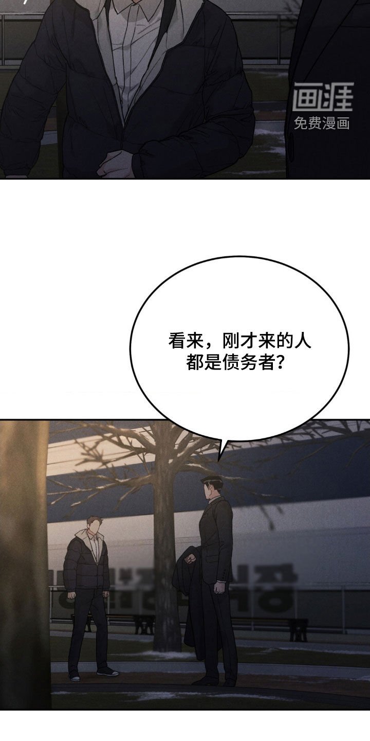 第94章：【第三季】马上处理