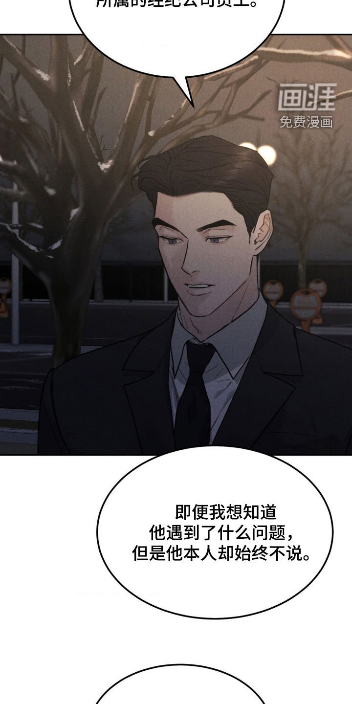 第94章：【第三季】马上处理