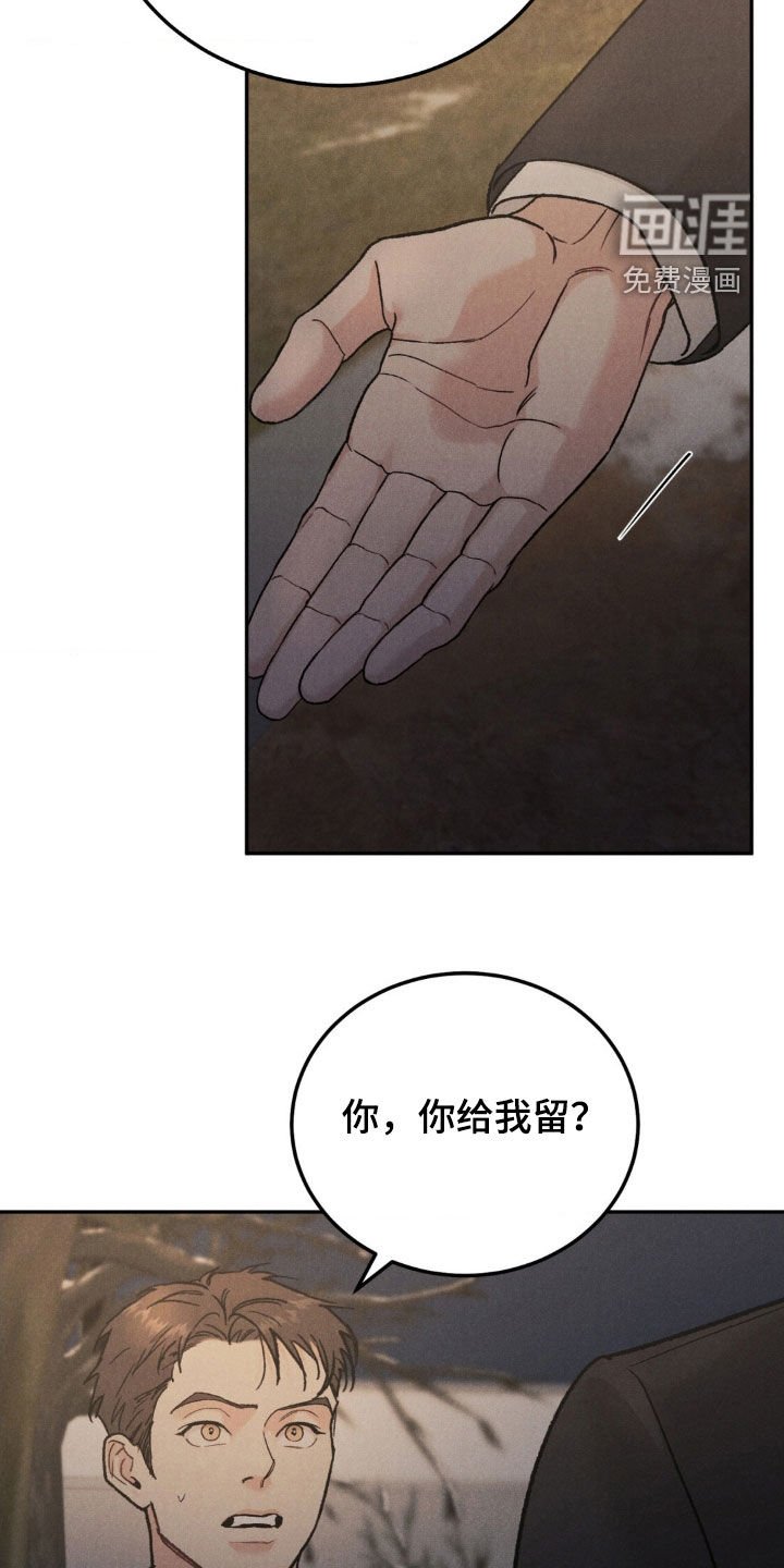 第94章：【第三季】马上处理