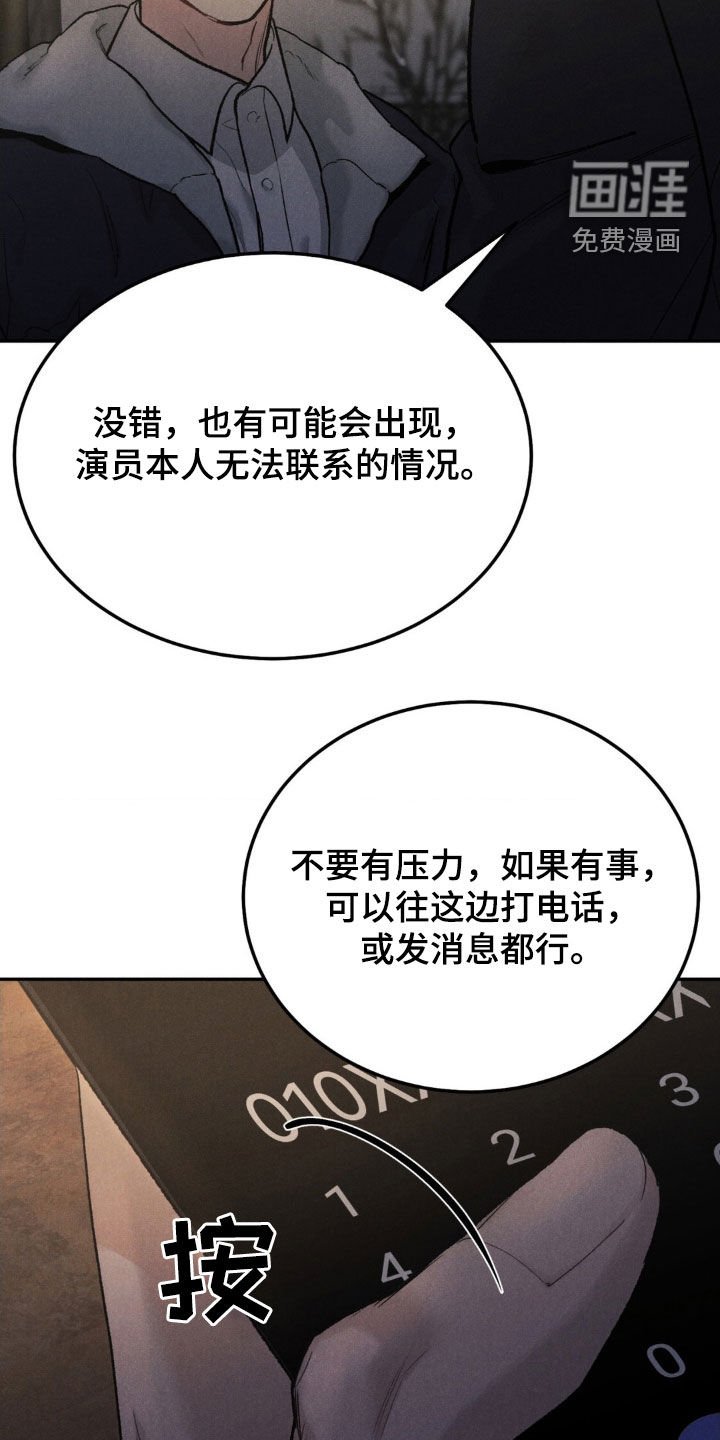 第94章：【第三季】马上处理