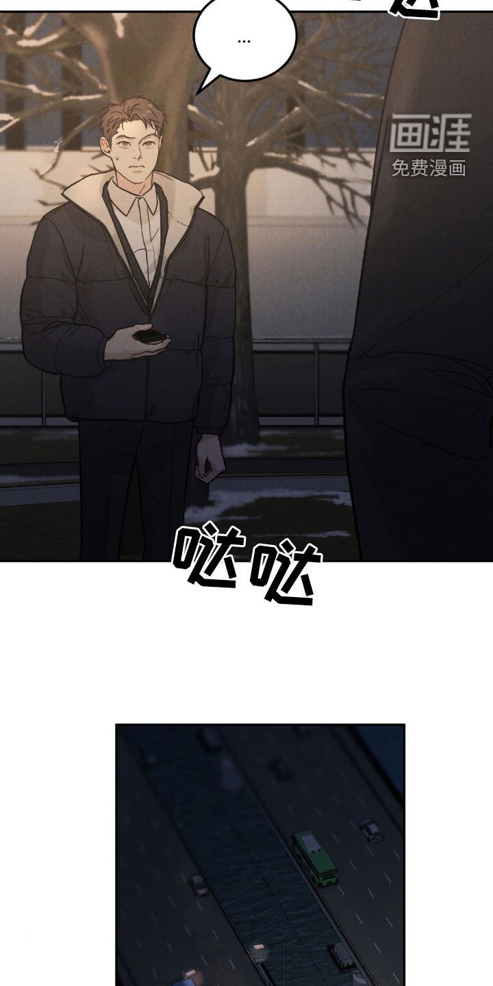 第94章：【第三季】马上处理