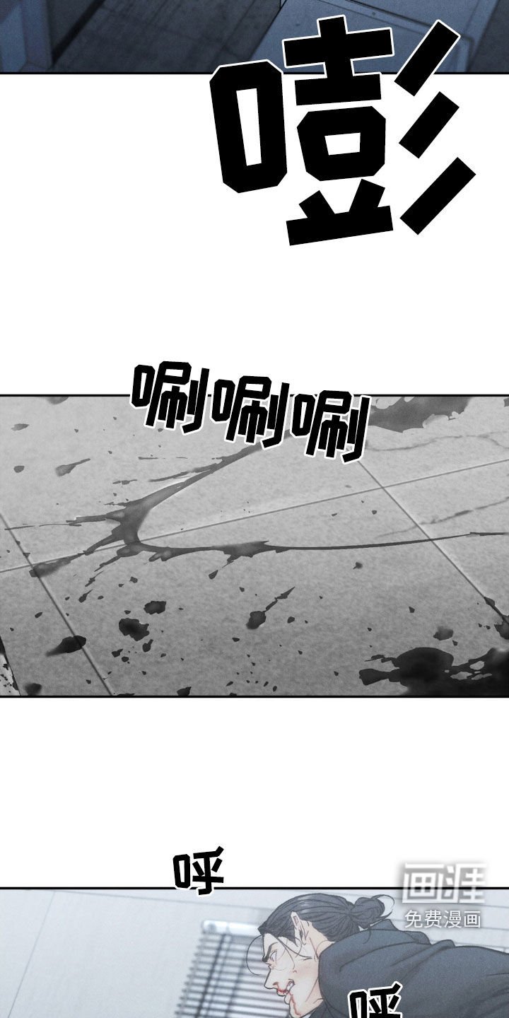 第95章：【第三季】善后