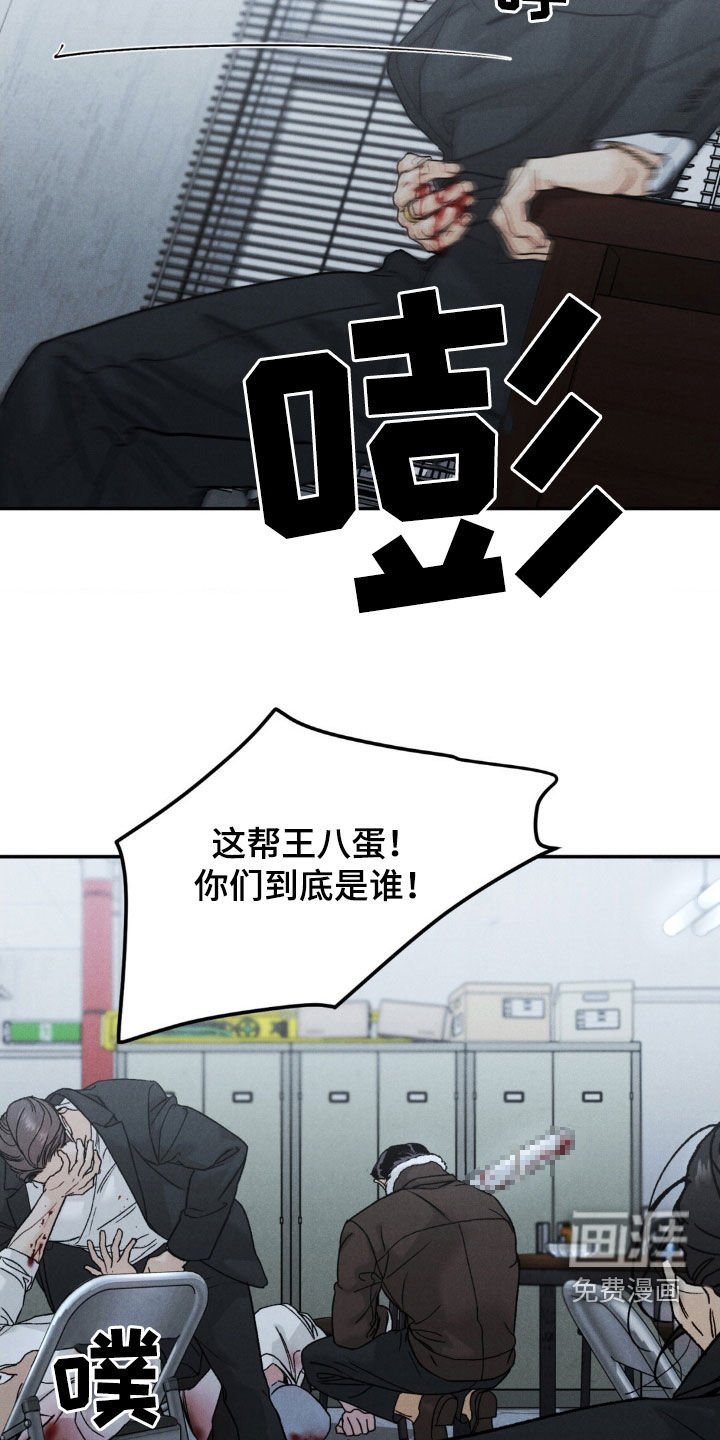 第95章：【第三季】善后