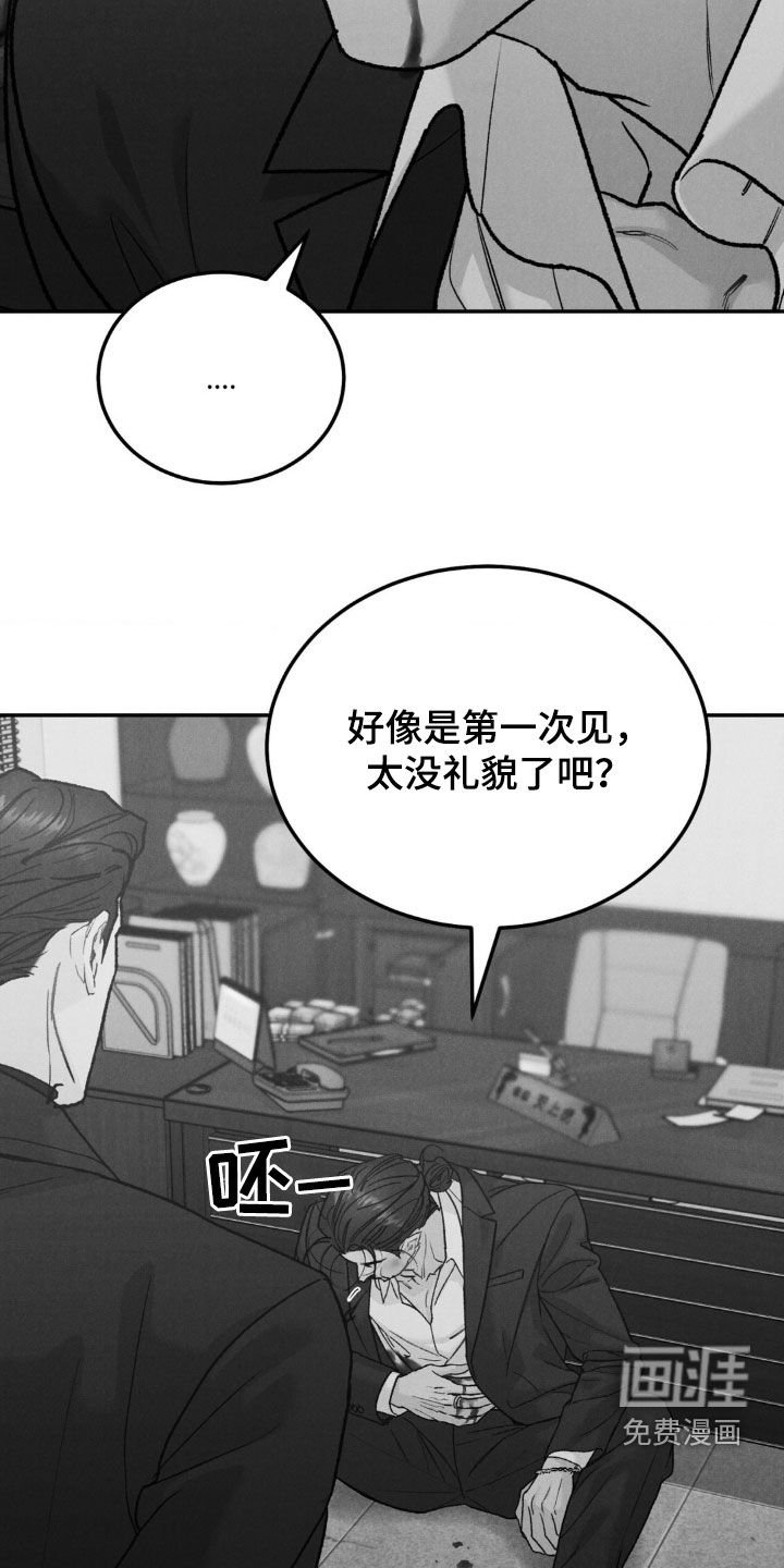 第95章：【第三季】善后