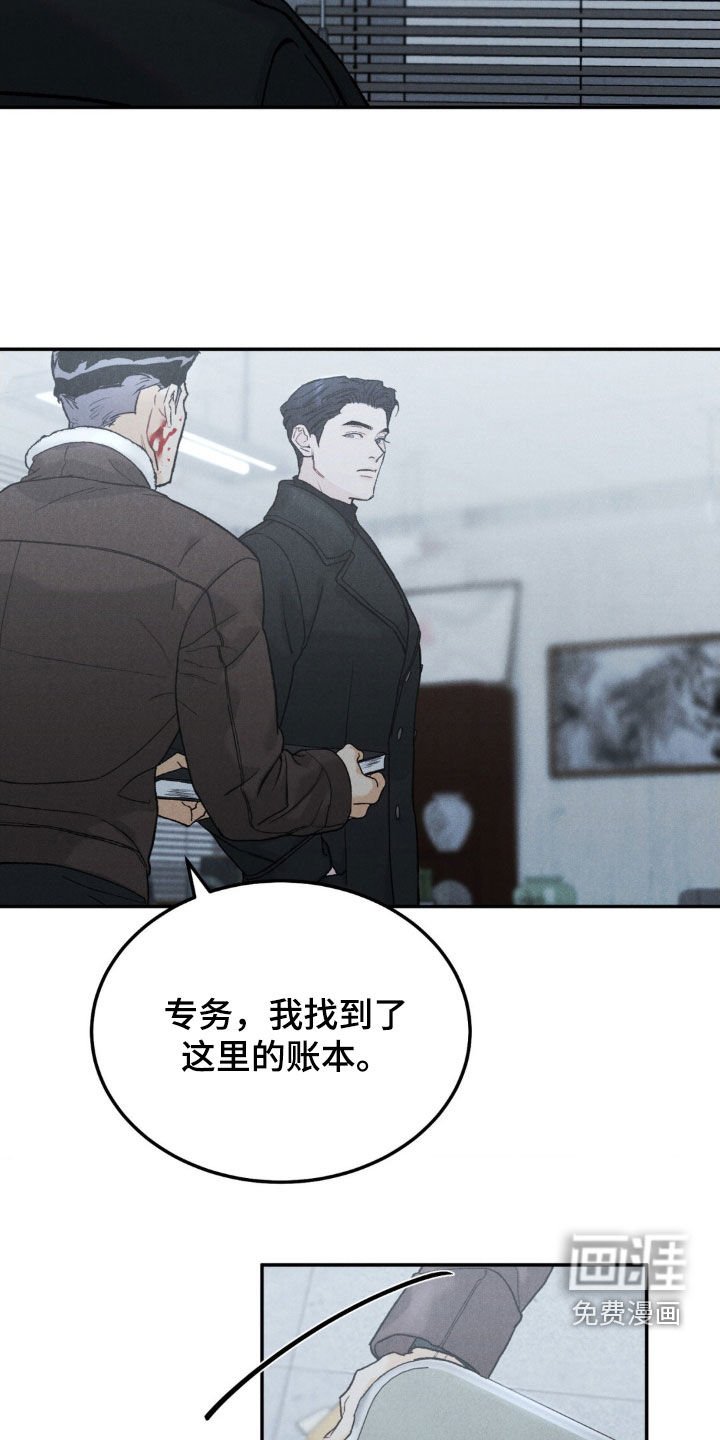 第95章：【第三季】善后