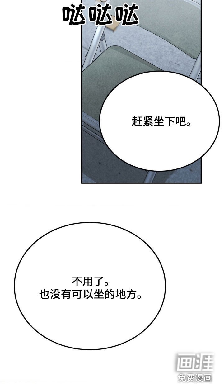 第95章：【第三季】善后