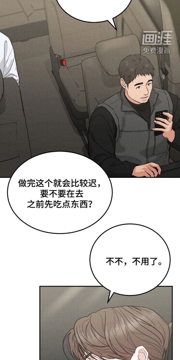 第95章：【第三季】善后