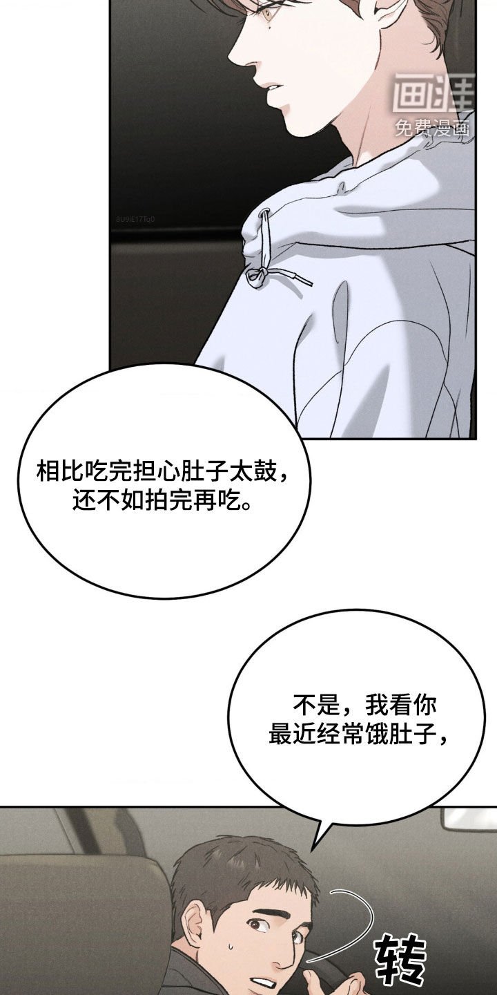 第95章：【第三季】善后